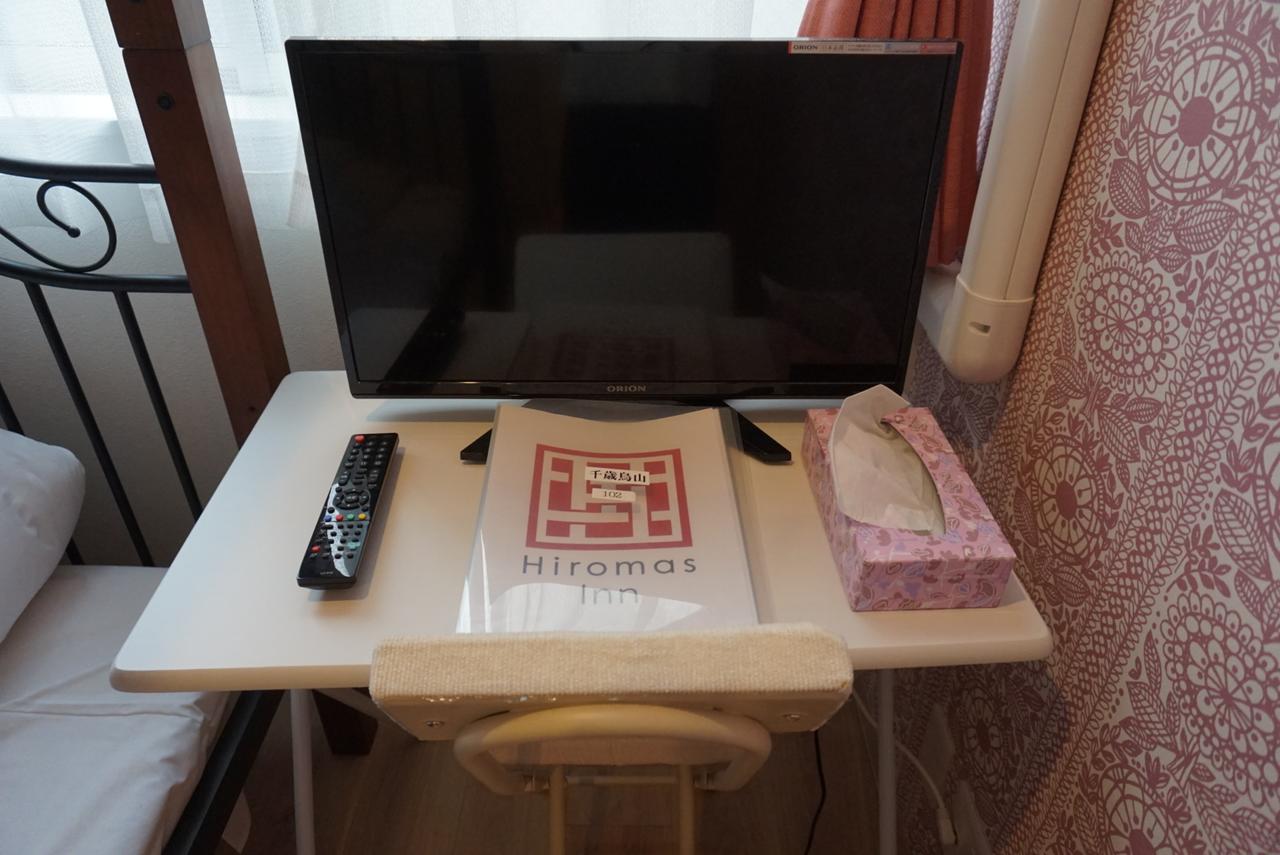 Hiromas Inn Chitose-Karasuyama Tokyo prefektur Exteriör bild