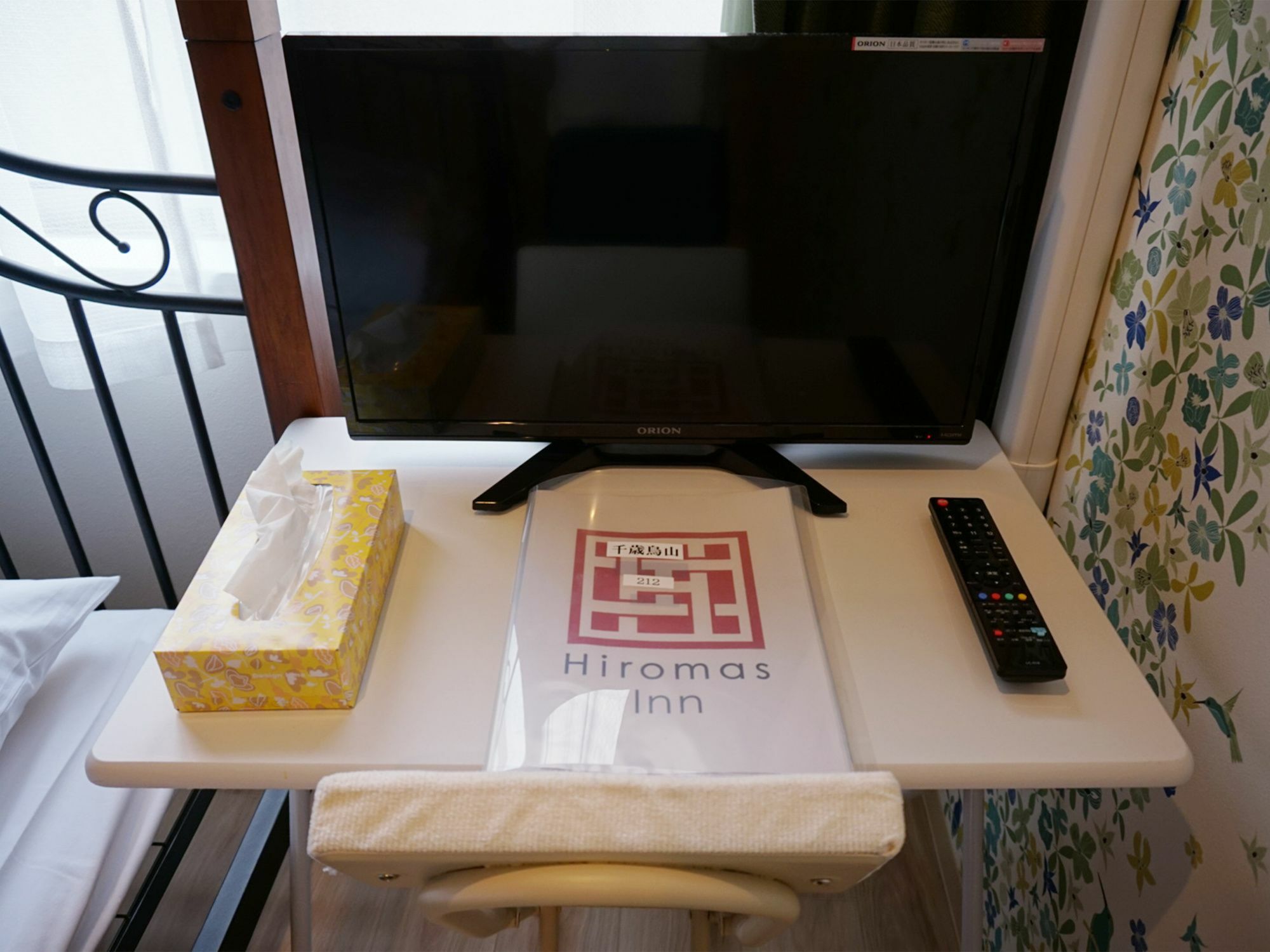 Hiromas Inn Chitose-Karasuyama Tokyo prefektur Exteriör bild